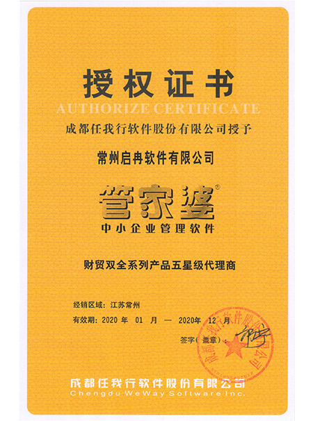 企業(yè)相冊(cè)